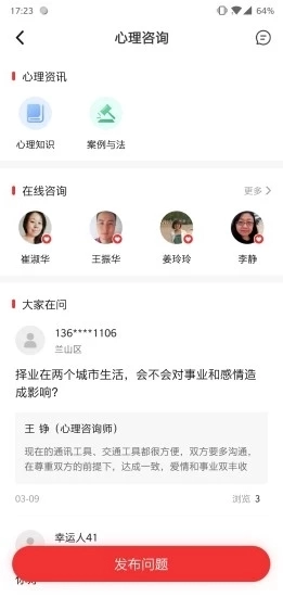 齐鲁工惠图3