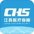 2025江苏医保云异地就医备案