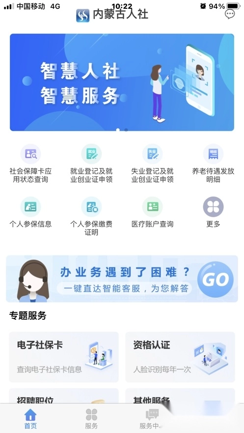 内蒙古人社最新版图1