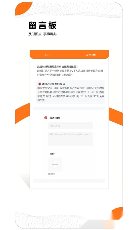 大武汉2025图2