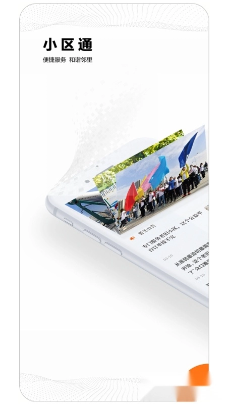 大武汉2025图3