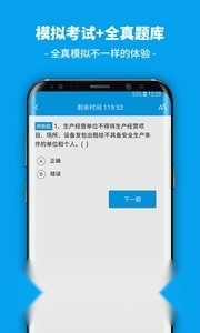 链工宝-图3