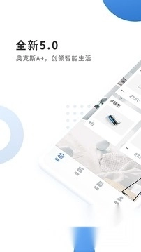 奥克斯A+图3
