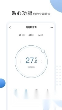 奥克斯A+图1