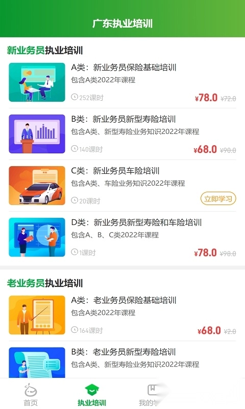 栗子同学
