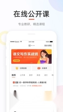 好分数学生版