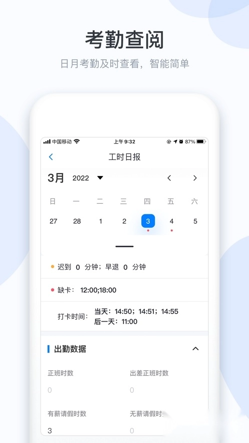 小d协同最新版图2