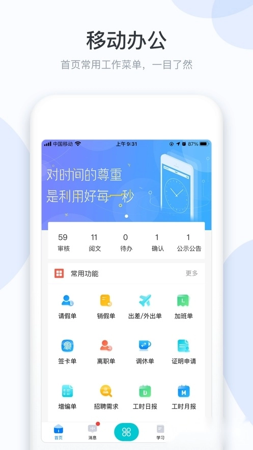 小d协同最新版图3