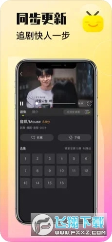 韩剧tv橙色版图2