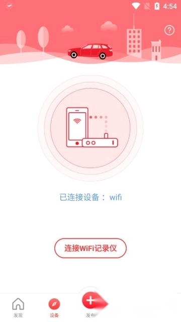 凌度车生活最新版图2