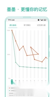 markji2026安装图4