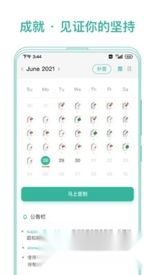 markji2026安装图2