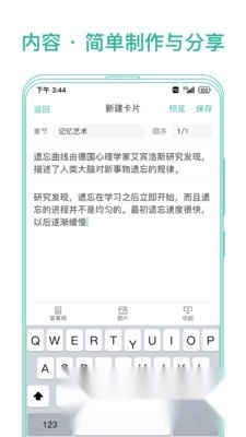markji2026安装图3