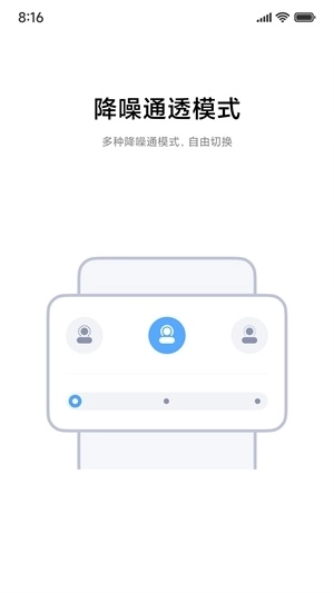 小米耳机(2)