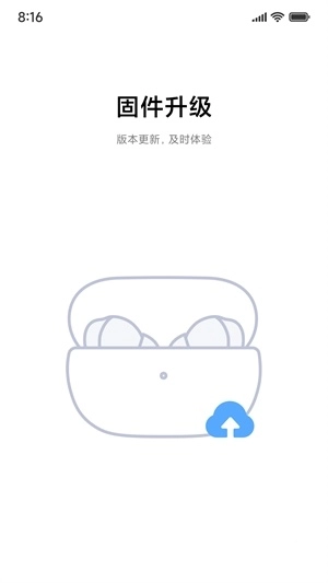 小米耳机(3)