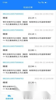 鄂能监管2026最新版图1