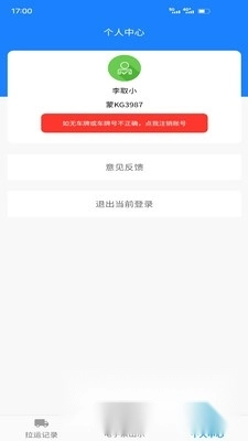鄂能监管2026最新版图2