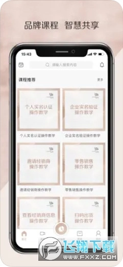 传奇今生图1