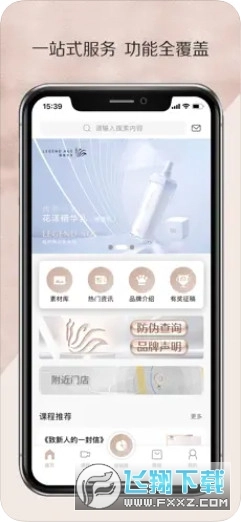 传奇今生图3