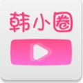 韩小圈