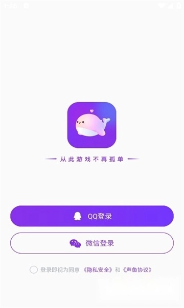 鱼声最新版