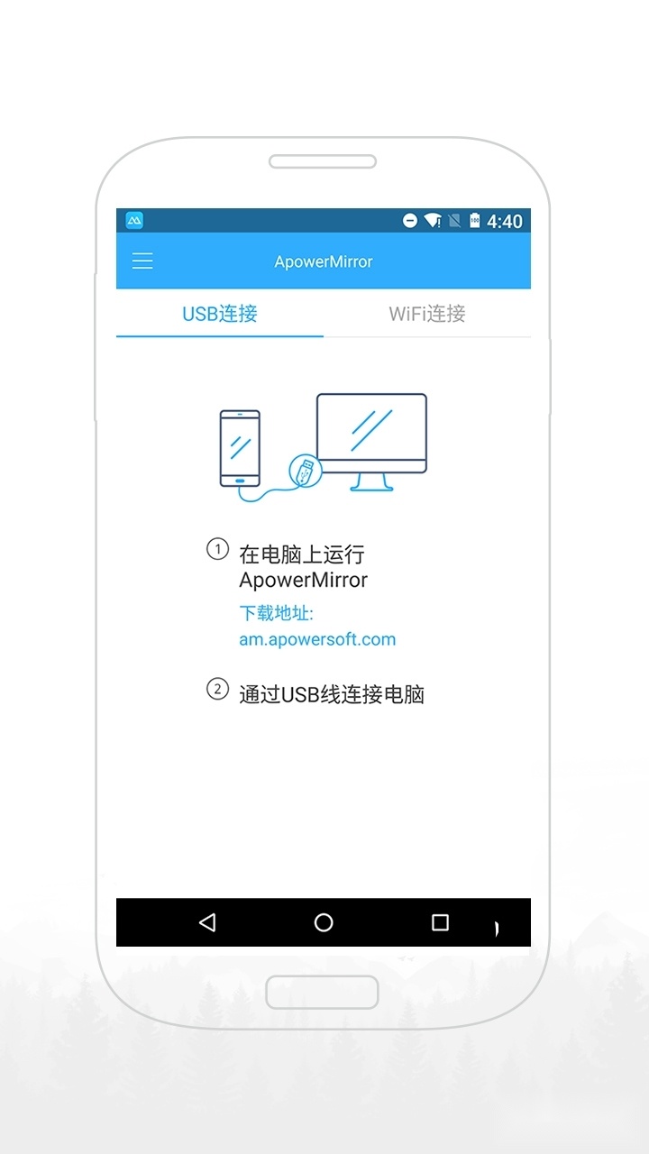 傲软投屏2026最新免费版图2