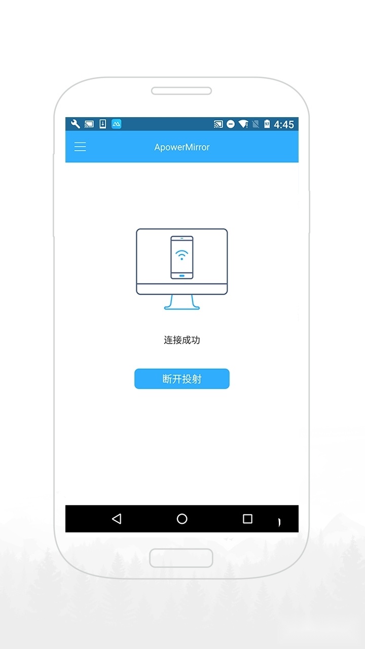 傲软投屏2026最新免费版图1