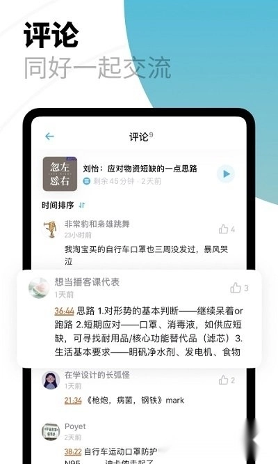 小宇宙最新版图1