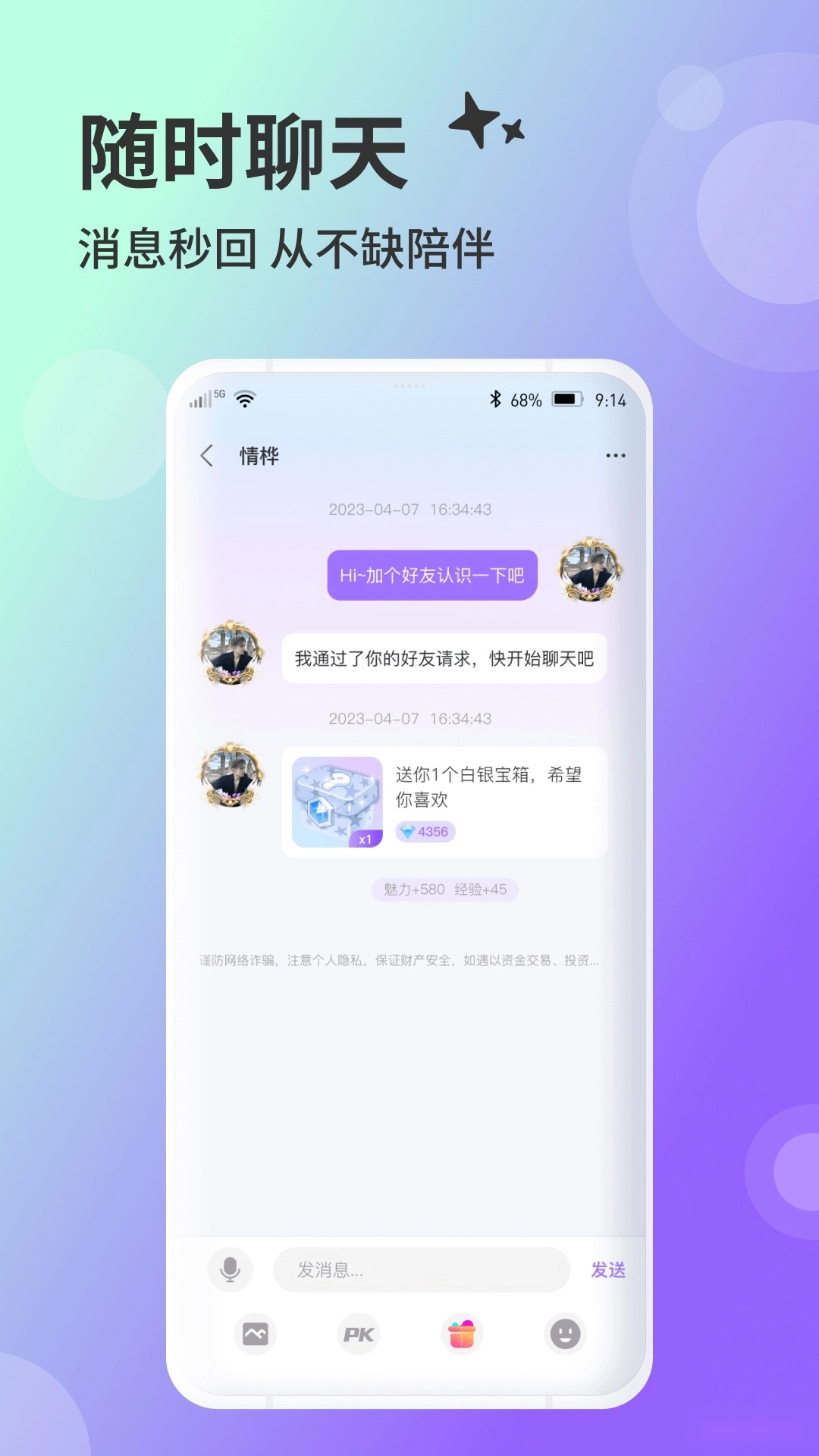 兔友部落最新版图2