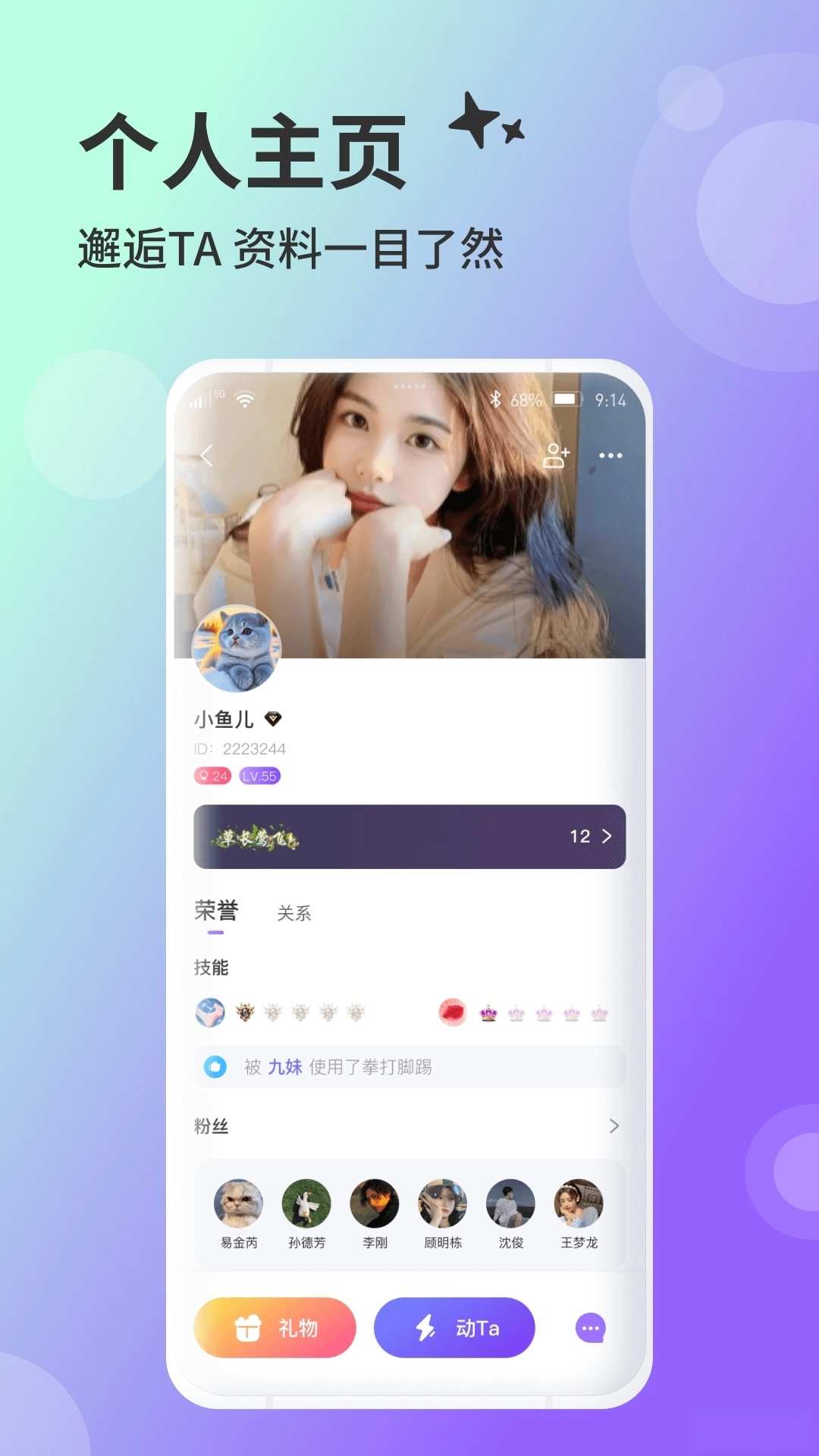 兔友部落最新版图3