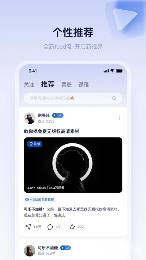 创作猫(短视频制作)图4