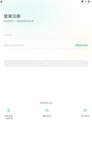 黔彩家卷烟订安卓直装版图3