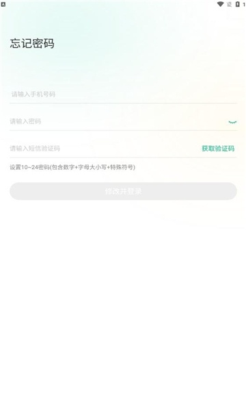 黔彩家卷烟订安卓直装版图1