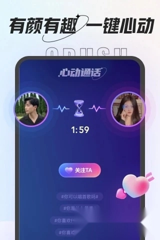 咕咕语音2026最新版图1