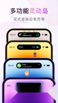 colorfulwideget安卓最新版图3