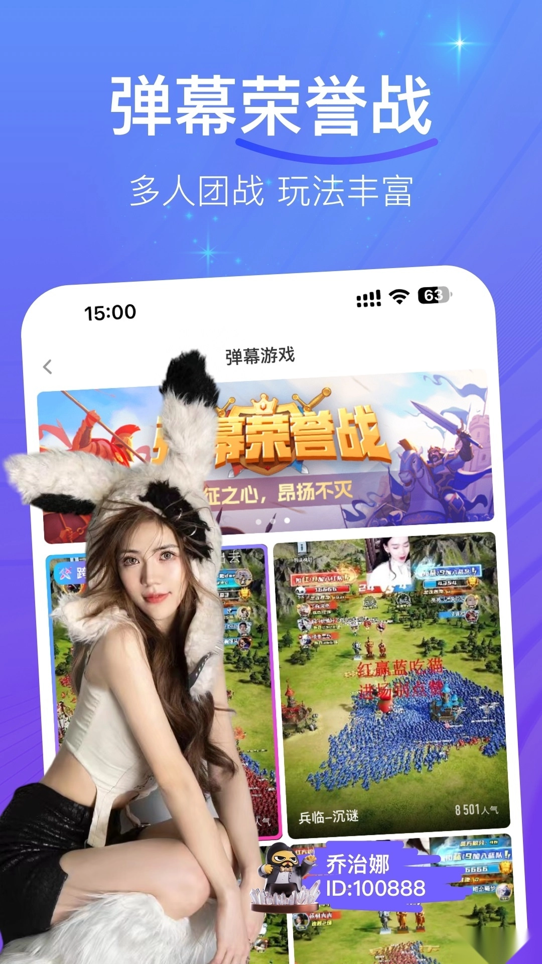 花椒直播正版(4)