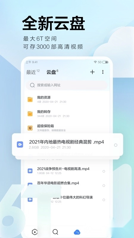 迅雷a图1