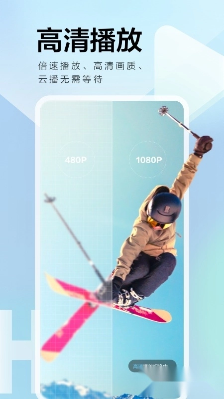 迅雷a图4