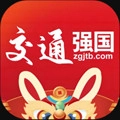 强国交通正版