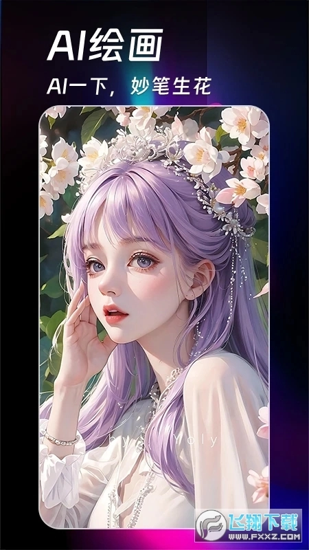 AI绘画生成器-穿越漫画遇见自己-图2