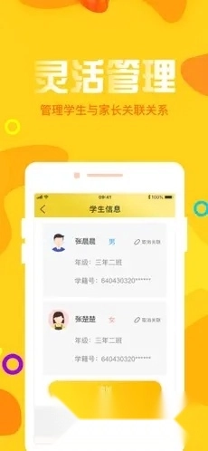宁夏放眼未来2026最新版图2