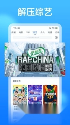 懂得影视大全免费版图4