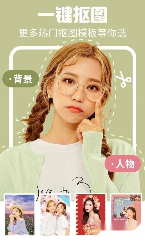 ai特效相机最新免费版图4