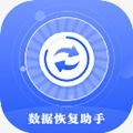 相册照片恢复软件最新版
