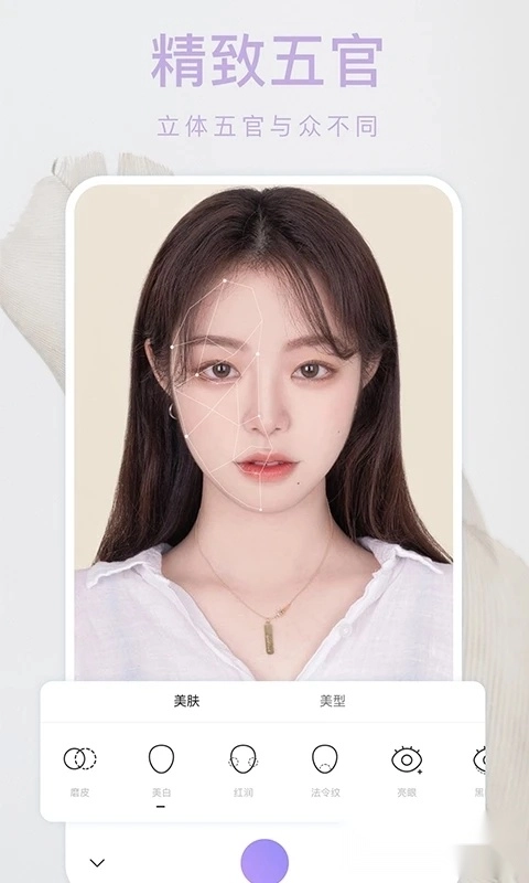 美颜甜甜相机图4