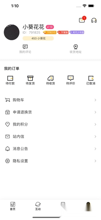 时代峰峻高会2026最新版图2
