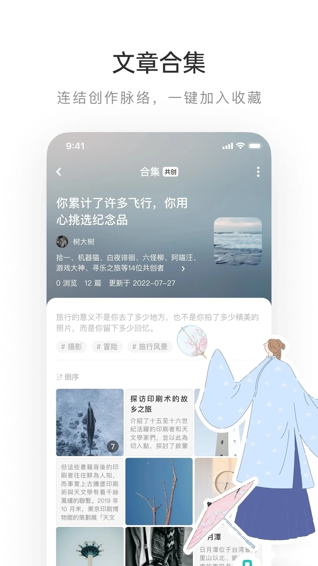 LOFTER老福特(2)