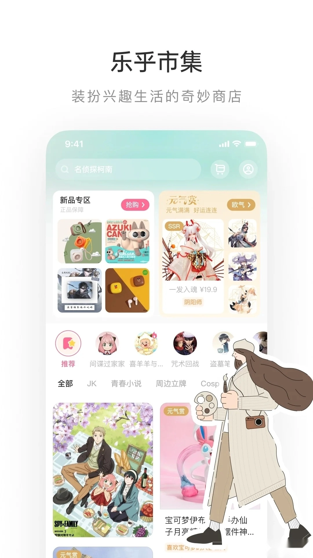 LOFTER老福特(3)