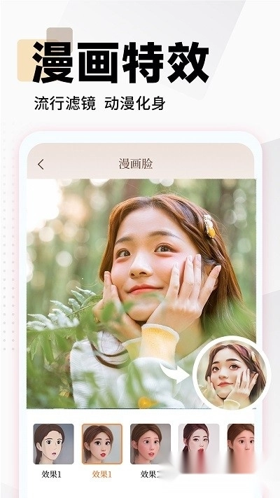 照片时光馆图2