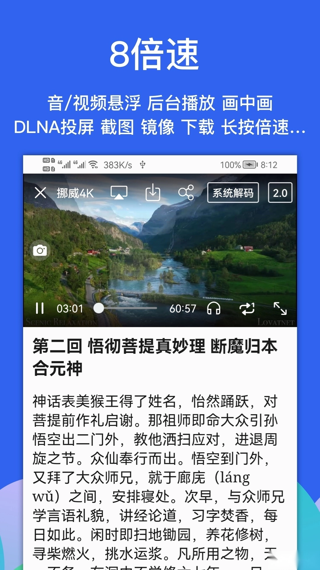 Alook浏览器手机安卓最新版